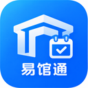 易馆通